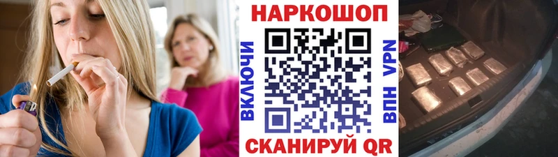 Купить наркотики сайты Армавир Codein  MDMA  Мефедрон  ГАШИШ 