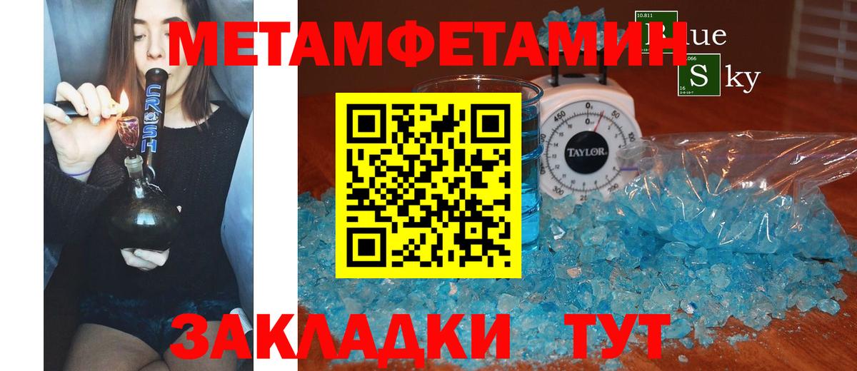 APVP СК кристаллы  Армавир  Марихуана  Экстази  Вход с VPN  ГАШИШ  Мефедрон   КОКАИН 