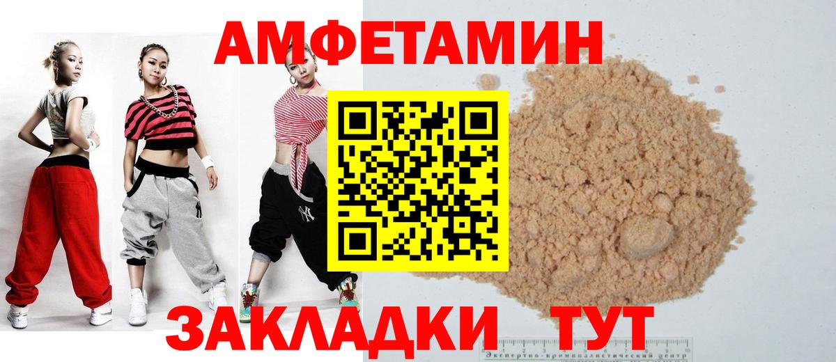 COCAIN Армавир