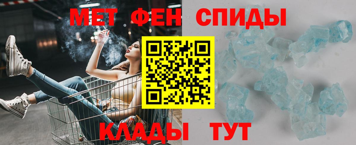Амфетамин Premium  Амфетамин  Армавир  Вход с VPN 