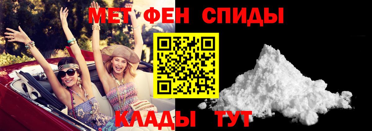 АМФ  Армавир  АМФ Розовый 