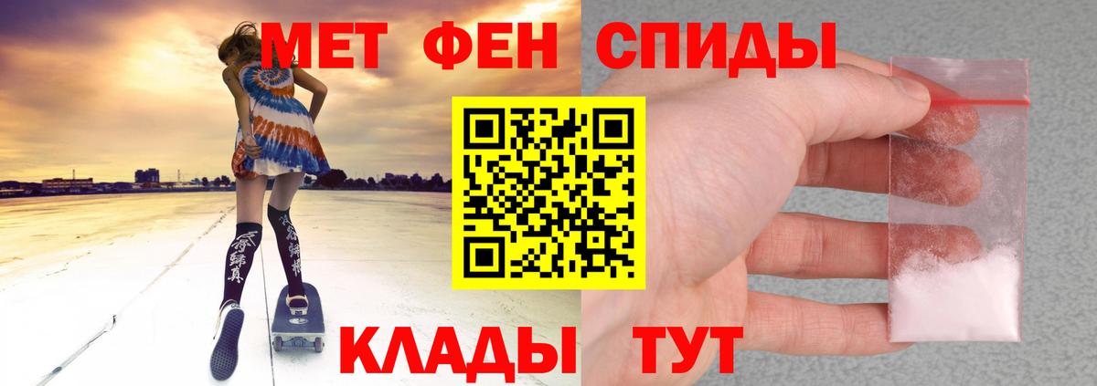АМФ VHQ Армавир