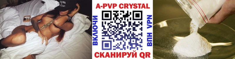 A PVP СК КРИС  Армавир 