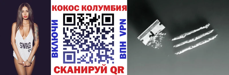 Cocaine FishScale  Армавир 