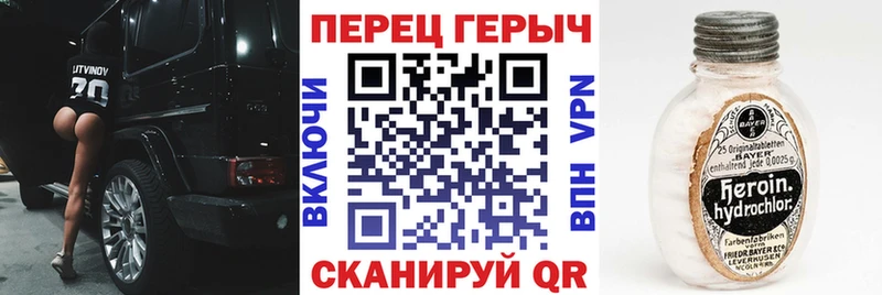 даркнет состав  Армавир  ГЕРОИН гречка 