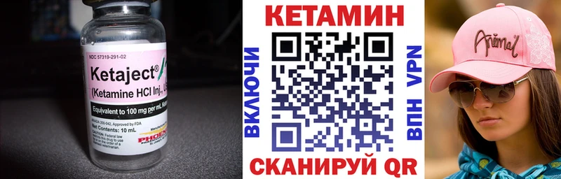 Кетамин VHQ  где купить наркотик  Армавир 