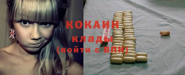 кокаин перу Михайловка