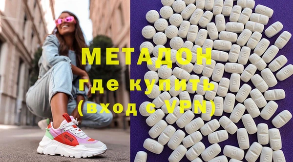 кокаин перу Михайловка