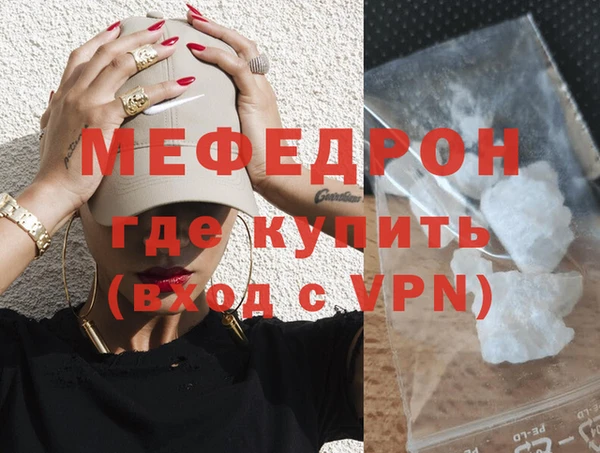 кокаин перу Михайловка