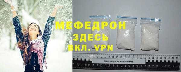 прущая мука Михайловск