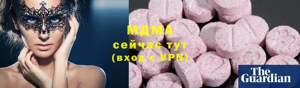 кокаин перу Михайловка