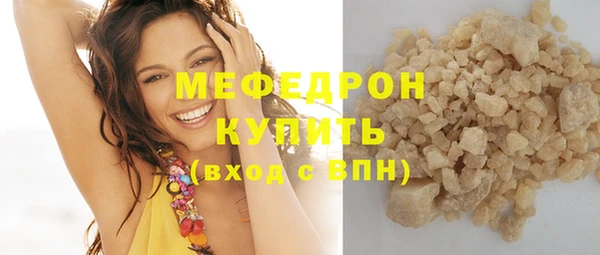 кокаин перу Михайловка