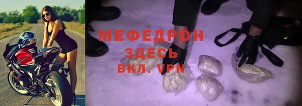 прущая мука Михайловск