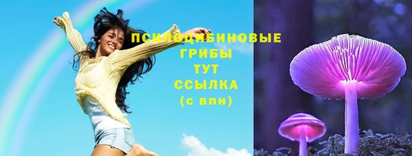 кокаин перу Михайловка