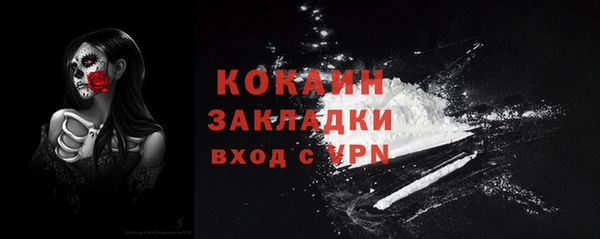 кокаин перу Михайловка