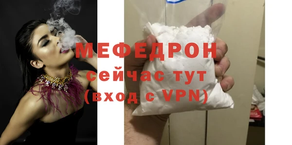 кокаин перу Михайловка