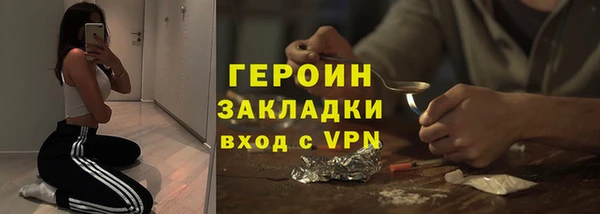 кокаин перу Михайловка
