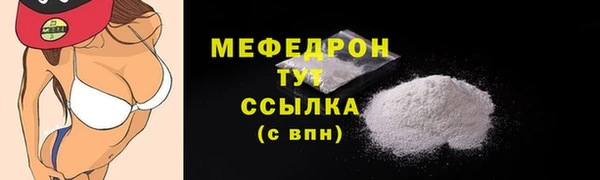прущая мука Михайловск