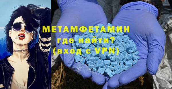 кокаин перу Михайловка