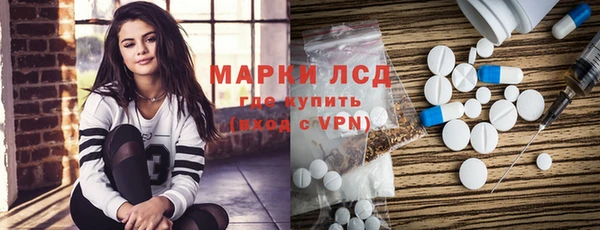 кокаин перу Михайловка
