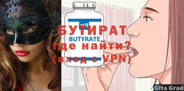 прущая мука Михайловск