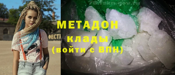 MDMA Premium VHQ Бронницы