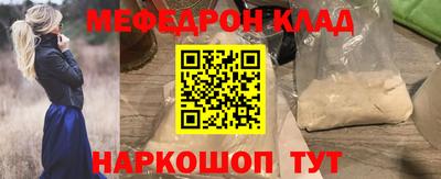 мескалин Бугуруслан
