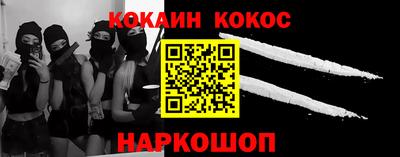 мескалин Бугуруслан