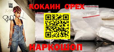 мескалин Бугуруслан