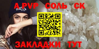марихуана Бузулук