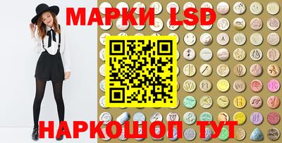мескалин Бугуруслан