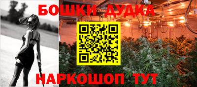 мескалин Бугуруслан