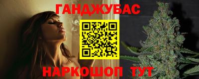 мескалин Бугуруслан