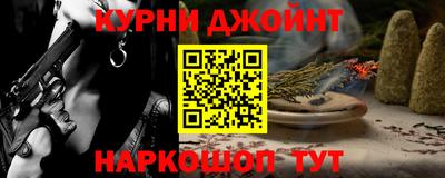 мескалин Бугуруслан