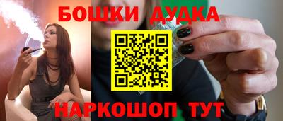 метадон Балашиха