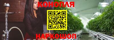 марихуана Бузулук