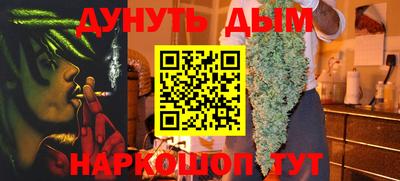 метадон Балашиха