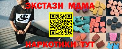 марихуана Бузулук