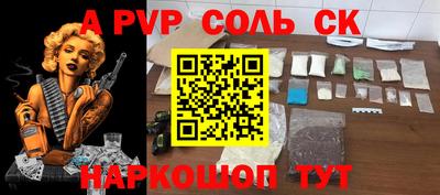 мескалин Бугуруслан