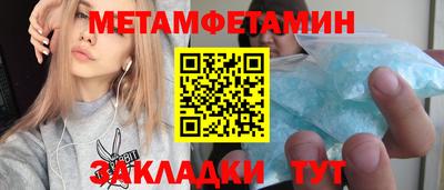 марихуана Бузулук