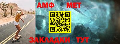 мескалин Бугуруслан