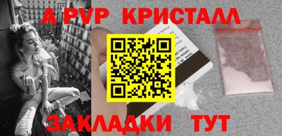 круглые Абакан