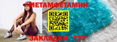 мескалин Бугуруслан