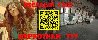 твердый Балаково