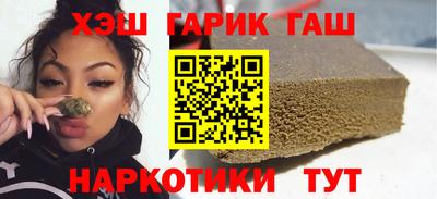марихуана Бузулук