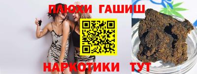 мескалин Бугуруслан