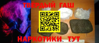 марихуана Бузулук