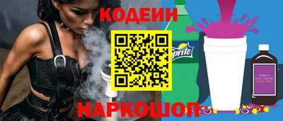 дживик Балахна