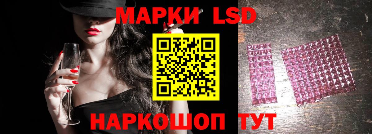 ЛСД экстази кислота  ЛСД экстази  Армавир  Лсд 25 экстази кислота  Вход с VPN 