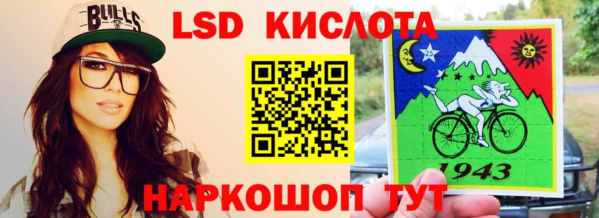 Лсд 25 экстази ecstasy Армавир